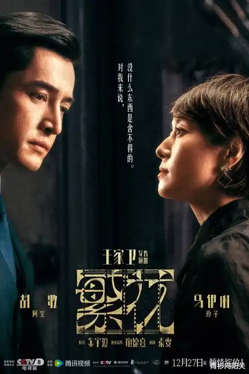 雾港档案 热播刑侦剧集免费在线观看
