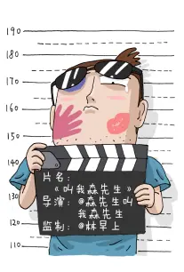 闪婚后被宠上天 甜宠短剧在线观看