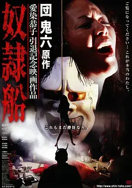 春山可望 年代家庭剧集免费在线观看