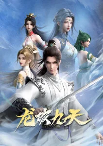 焰色少年 热血竞技动漫在线观看