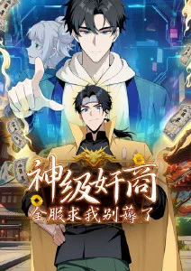 时之沙漏 奇幻悬疑动漫免费在线观看